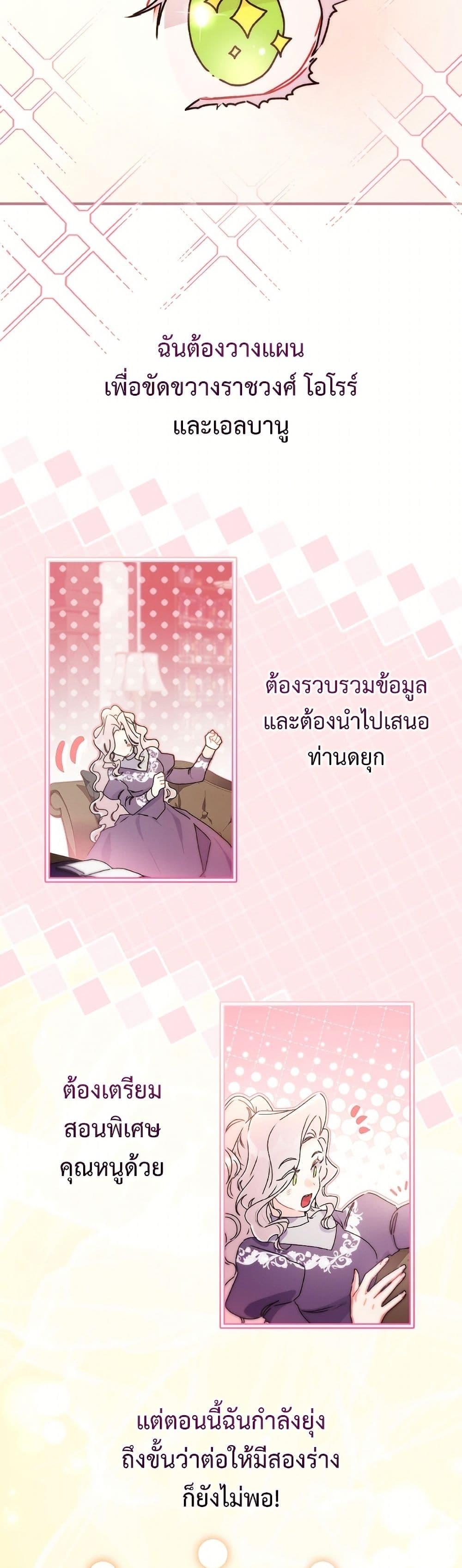 Manga-lc-com อ่านมังงะ อ่านการ์ตูน ออนไลน์ ฟรี I Became the Male Lead’s Adopted Daughter ตอนที่ 1 2 3 4 5 6 7 8 9 10 11 12 13 14 ฟรี ไม่มีโฆษณา Manga-lc - อ่าน มังงะ อ่าน การ์ตูน ออนไลน์ อ่านมังงะ ฟรี