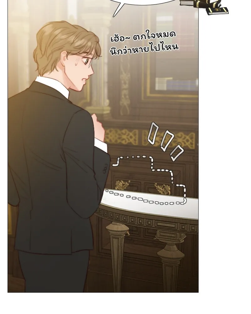 เซเรน่า ตอนที่ 11 รูปที่ 98