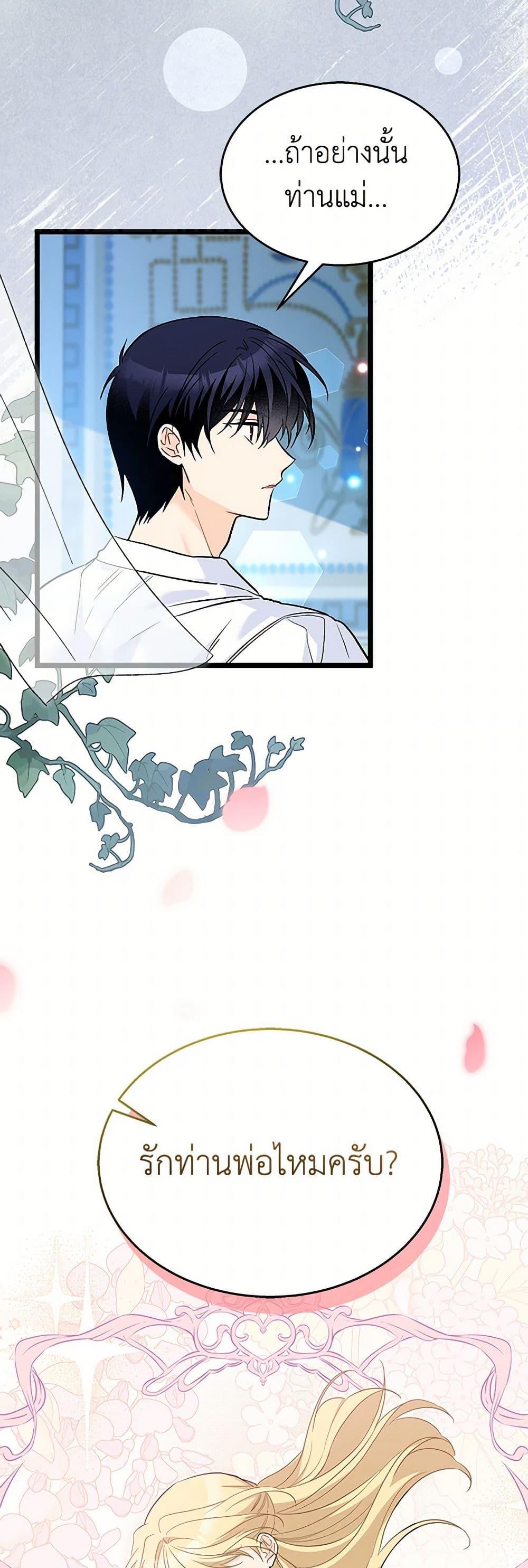 Manga-lc-com อ่านมังงะ อ่านการ์ตูน ออนไลน์ ฟรี The Symbiotic Relationship Between a Panther and a Rabbit ตอนที่ 1 2 3 4 5 6 7 8 9 10 11 12 13 14 ฟรี ไม่มีโฆษณา Manga-lc - อ่าน มังงะ อ่าน การ์ตูน ออนไลน์ อ่านมังงะ ฟรี