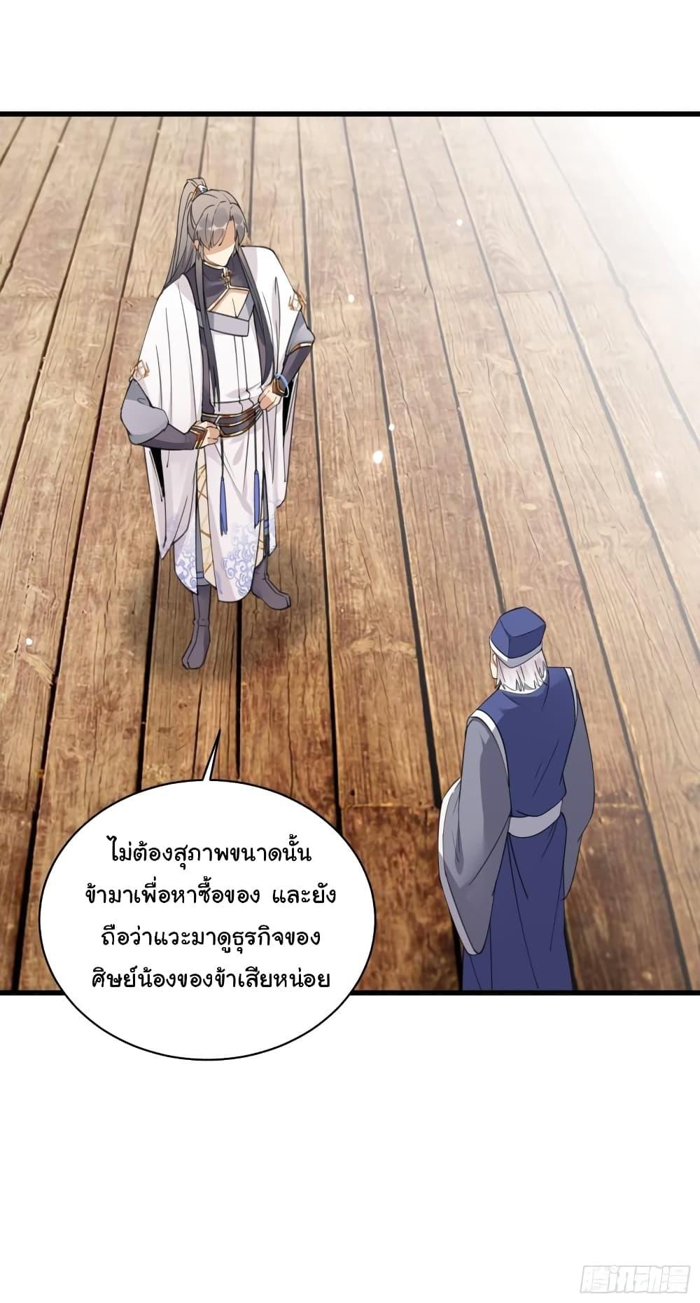 Manga-lc-com อ่านมังงะ อ่านการ์ตูน ออนไลน์ ฟรี Cultivating Immortality Requires a Rich Woman ตอนที่ 1 2 3 4 5 6 7 8 9 10 11 12 13 14 ฟรี ไม่มีโฆษณา Manga-lc - อ่าน มังงะ อ่าน การ์ตูน ออนไลน์ อ่านมังงะ ฟรี