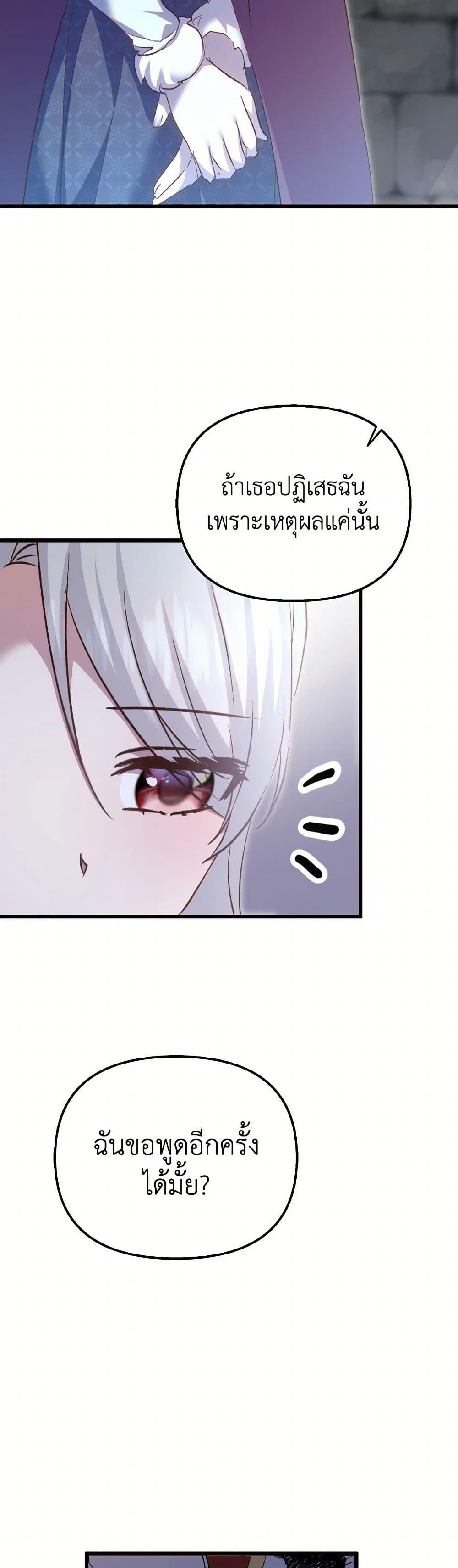 Manga-lc-com อ่านมังงะ อ่านการ์ตูน ออนไลน์ ฟรี I Didn’t Save You To Get Proposed To ตอนที่ 1 2 3 4 5 6 7 8 9 10 11 12 13 14 ฟรี ไม่มีโฆษณา Manga-lc - อ่าน มังงะ อ่าน การ์ตูน ออนไลน์ อ่านมังงะ ฟรี