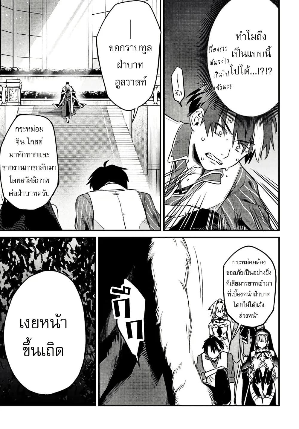 Manga-lc-com อ่านมังงะ อ่านการ์ตูน ออนไลน์ ฟรี Yuusha Party wo Kubi ni Natta node Kokyou ni Kaettara, Member Zenin ga Tsuitekitan daga ตอนที่ 1 2 3 4 5 6 7 8 9 10 11 12 13 14 ฟรี ไม่มีโฆษณา Manga-lc - อ่าน มังงะ อ่าน การ์ตูน ออนไลน์ อ่านมังงะ ฟรี