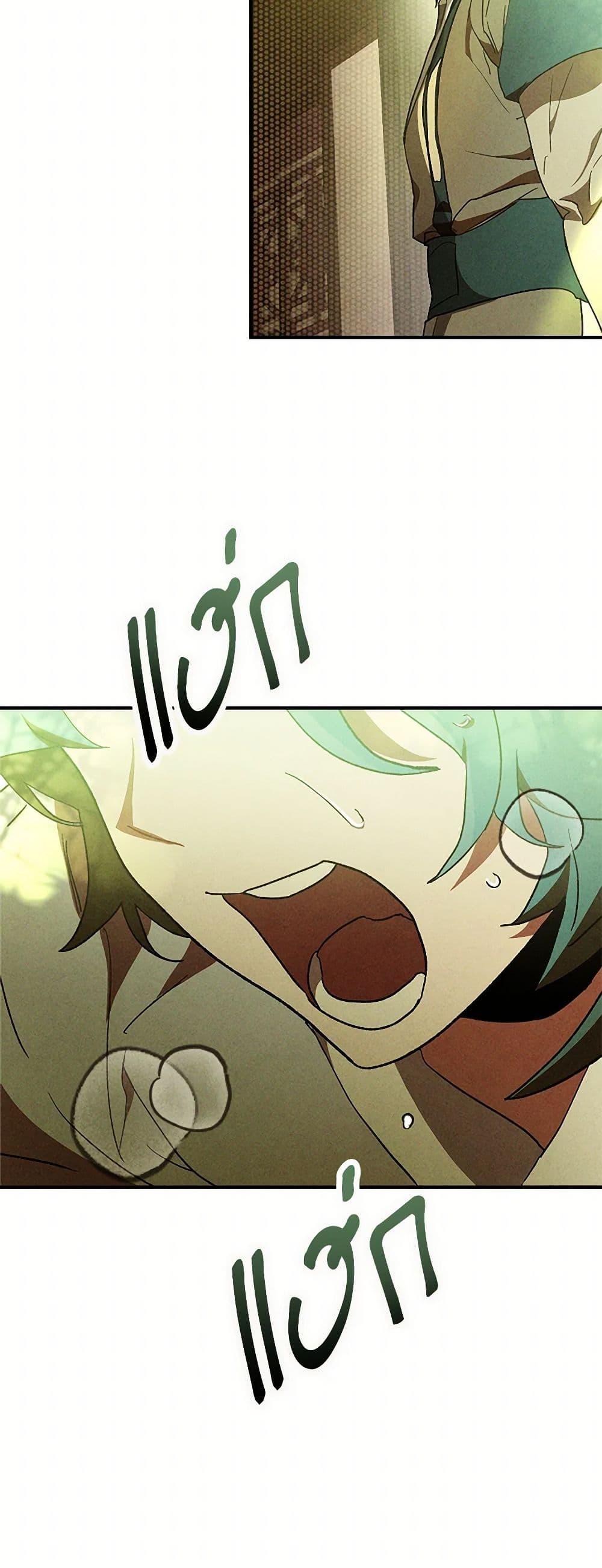 Manga-lc-com อ่านมังงะ อ่านการ์ตูน ออนไลน์ ฟรี Chronicles Of The Martial God’s Return ตอนที่ 1 2 3 4 5 6 7 8 9 10 11 12 13 14 ฟรี ไม่มีโฆษณา Manga-lc - อ่าน มังงะ อ่าน การ์ตูน ออนไลน์ อ่านมังงะ ฟรี