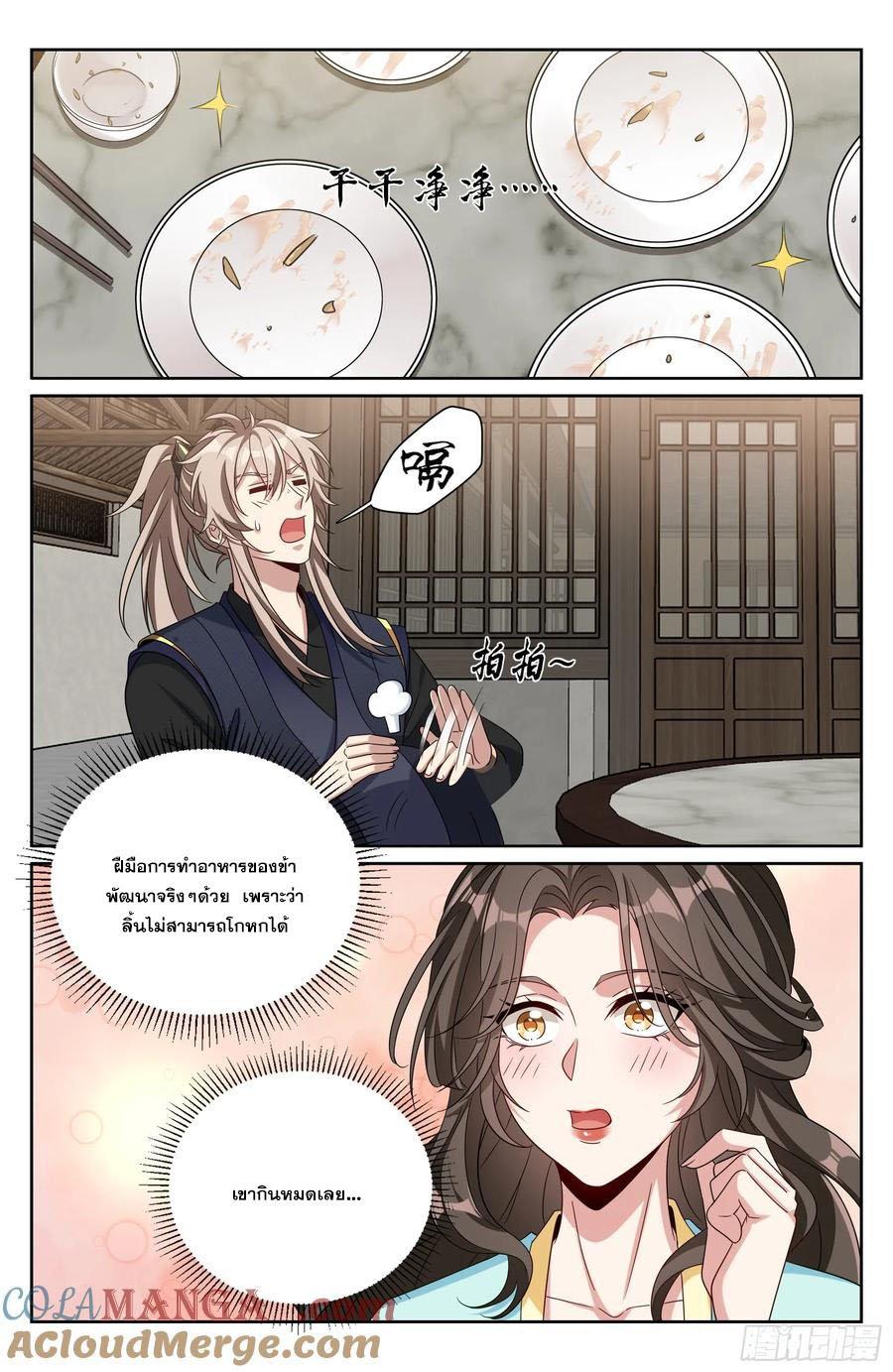 Manga-lc-com อ่านมังงะ อ่านการ์ตูน ออนไลน์ ฟรี Nightwatcher ตอนที่ 1 2 3 4 5 6 7 8 9 10 11 12 13 14 ฟรี ไม่มีโฆษณา Manga-lc - อ่าน มังงะ อ่าน การ์ตูน ออนไลน์ อ่านมังงะ ฟรี