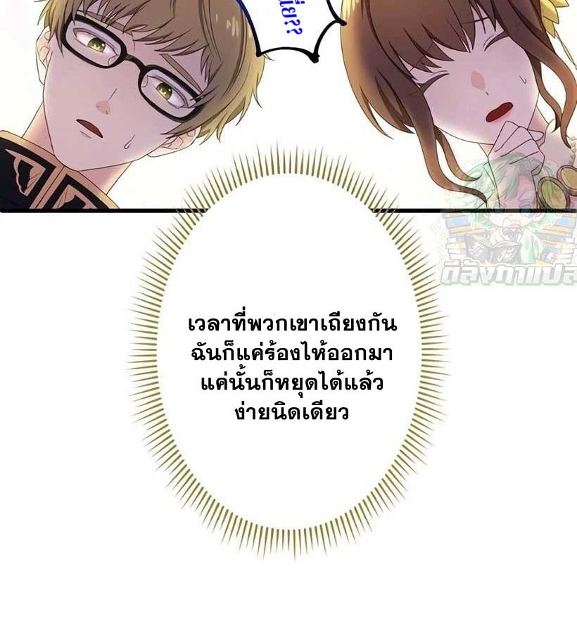 Manga-lc-com อ่านมังงะ อ่านการ์ตูน ออนไลน์ ฟรี The Legendary Assassin Reincarnated as the Beloved Youngest Daughter of a Royal Family ตอนที่ 1 2 3 4 5 6 7 8 9 10 11 12 13 14 ฟรี ไม่มีโฆษณา Manga-lc - อ่าน มังงะ อ่าน การ์ตูน ออนไลน์ อ่านมังงะ ฟรี