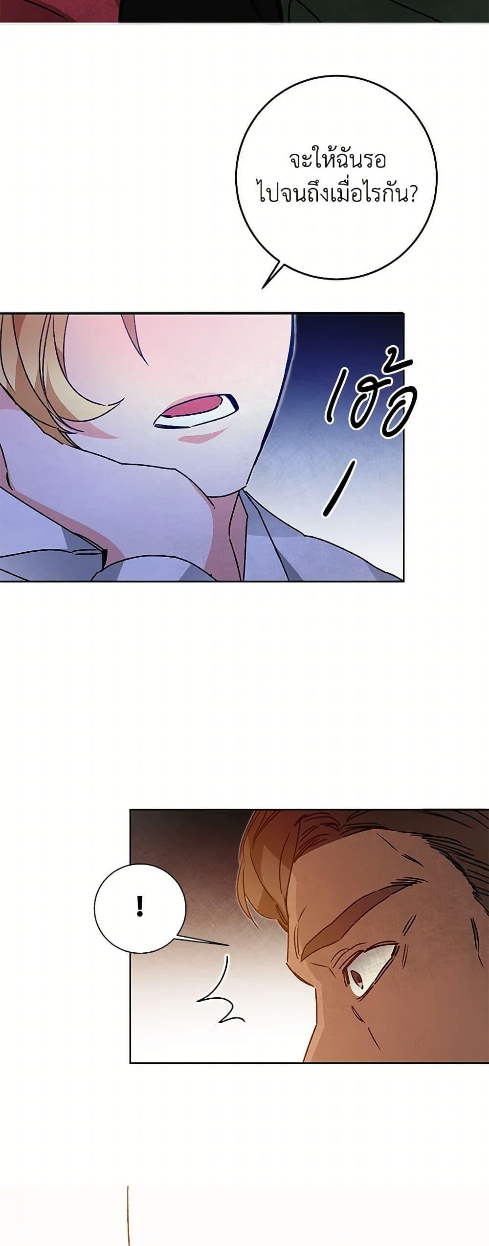 Manga-lc-com อ่านมังงะ อ่านการ์ตูน ออนไลน์ ฟรี I’ve Become the Villainous Empress of a Novel ตอนที่ 1 2 3 4 5 6 7 8 9 10 11 12 13 14 ฟรี ไม่มีโฆษณา Manga-lc - อ่าน มังงะ อ่าน การ์ตูน ออนไลน์ อ่านมังงะ ฟรี