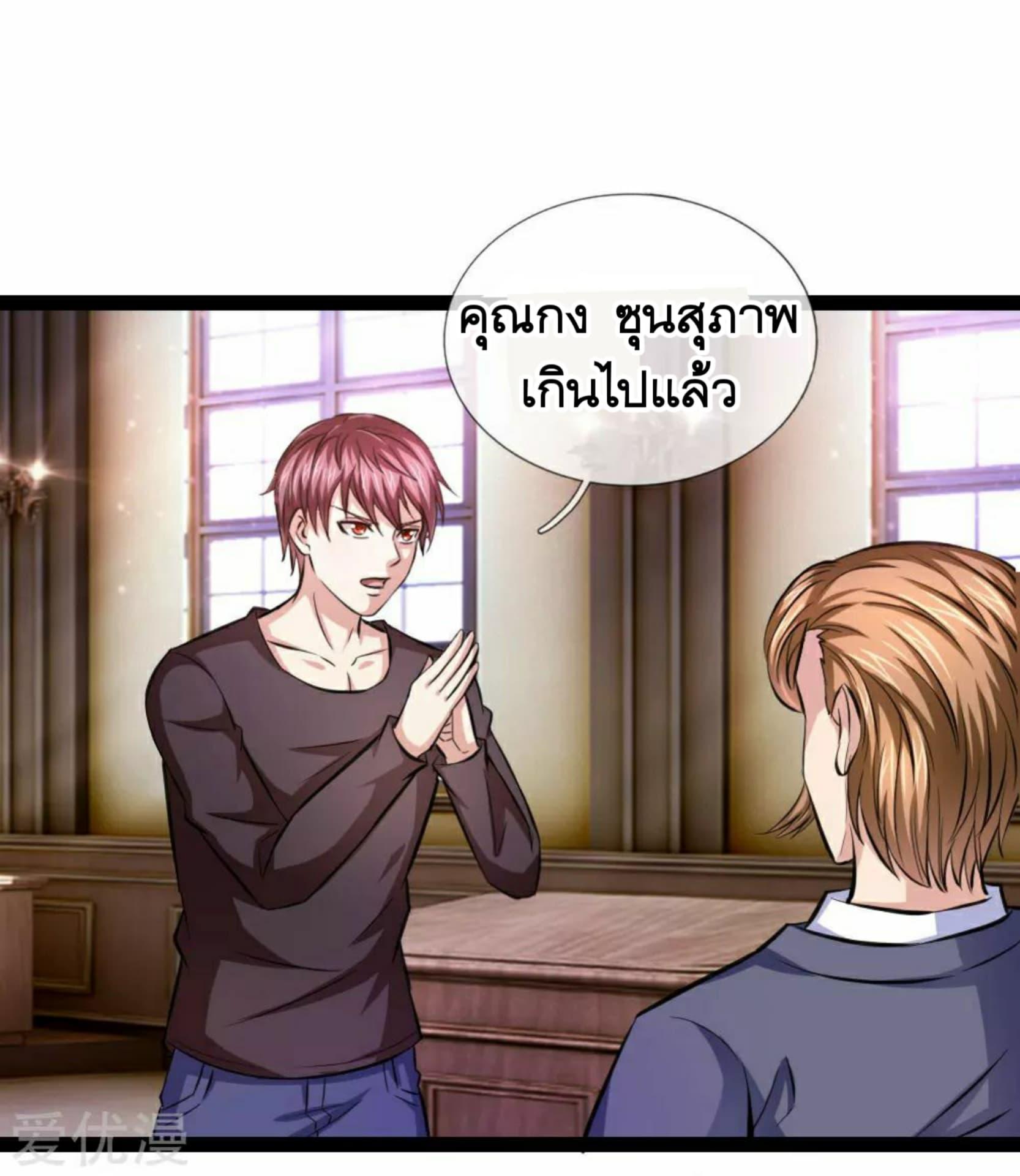 Manga-lc-com อ่านมังงะ อ่านการ์ตูน ออนไลน์ ฟรี The Master of Knife ตอนที่ 1 2 3 4 5 6 7 8 9 10 11 12 13 14 ฟรี ไม่มีโฆษณา Manga-lc - อ่าน มังงะ อ่าน การ์ตูน ออนไลน์ อ่านมังงะ ฟรี