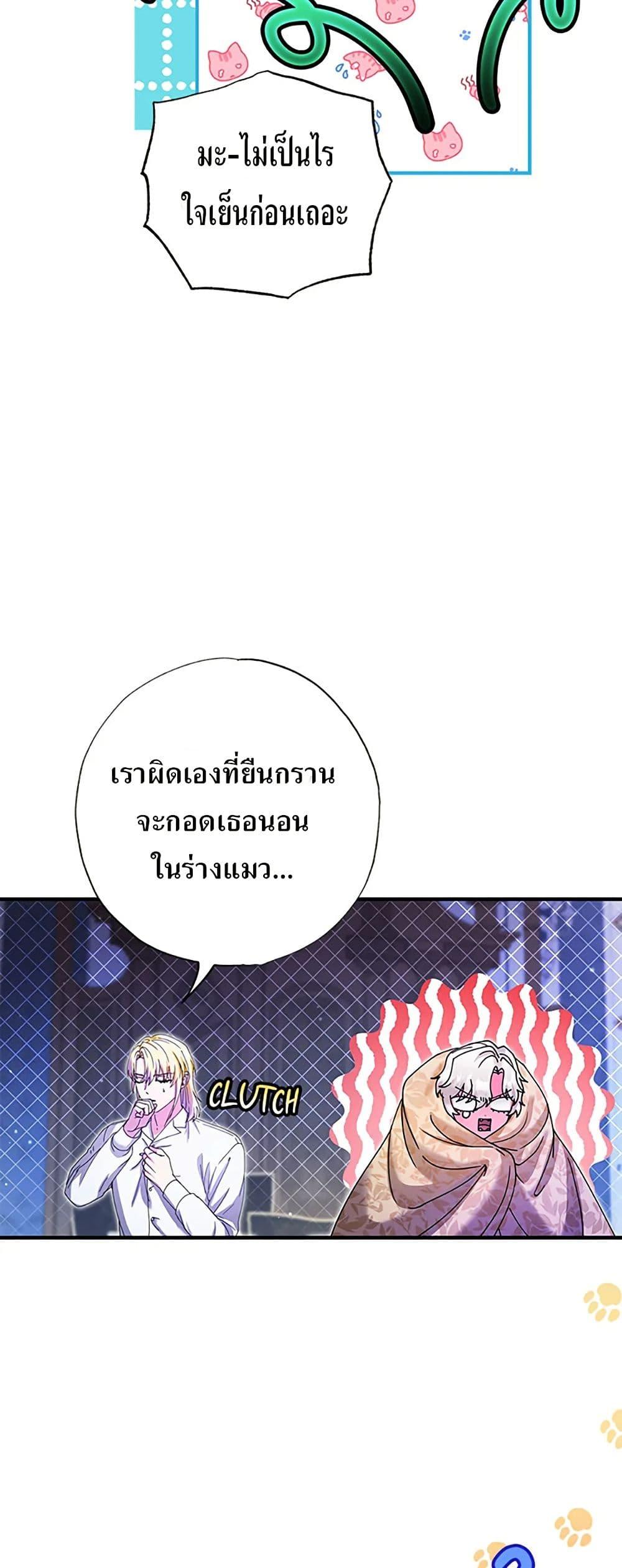 Manga-lc-com อ่านมังงะ อ่านการ์ตูน ออนไลน์ ฟรี I Became the Emperor’s Cat ตอนที่ 1 2 3 4 5 6 7 8 9 10 11 12 13 14 ฟรี ไม่มีโฆษณา Manga-lc - อ่าน มังงะ อ่าน การ์ตูน ออนไลน์ อ่านมังงะ ฟรี