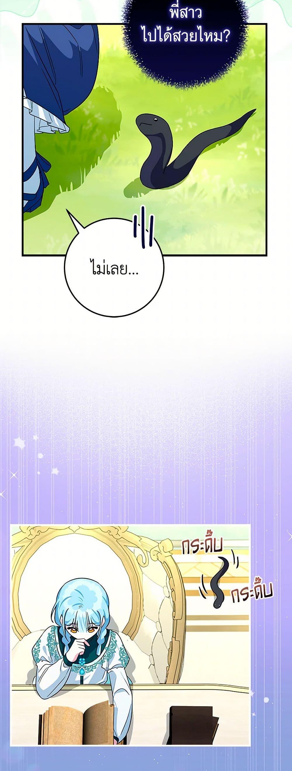 Manga-lc-com อ่านมังงะ อ่านการ์ตูน ออนไลน์ ฟรี Lady Blue Bird of the White Lion Family ตอนที่ 1 2 3 4 5 6 7 8 9 10 11 12 13 14 ฟรี ไม่มีโฆษณา Manga-lc - อ่าน มังงะ อ่าน การ์ตูน ออนไลน์ อ่านมังงะ ฟรี