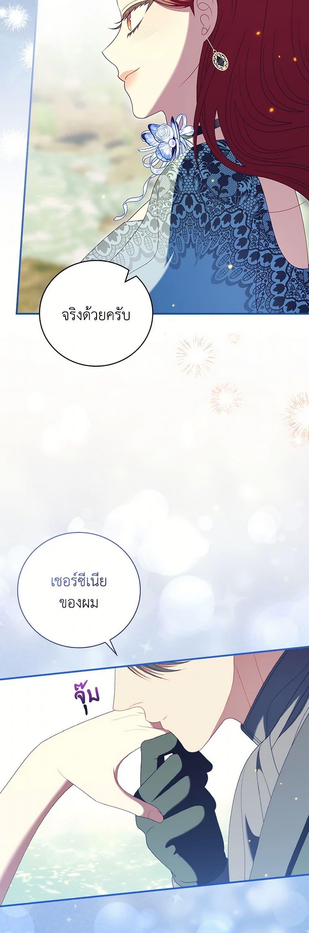 Manga-lc-com อ่านมังงะ อ่านการ์ตูน ออนไลน์ ฟรี I Raised Him Modestly, But He Came Back Obsessed With Me ตอนที่ 1 2 3 4 5 6 7 8 9 10 11 12 13 14 ฟรี ไม่มีโฆษณา Manga-lc - อ่าน มังงะ อ่าน การ์ตูน ออนไลน์ อ่านมังงะ ฟรี