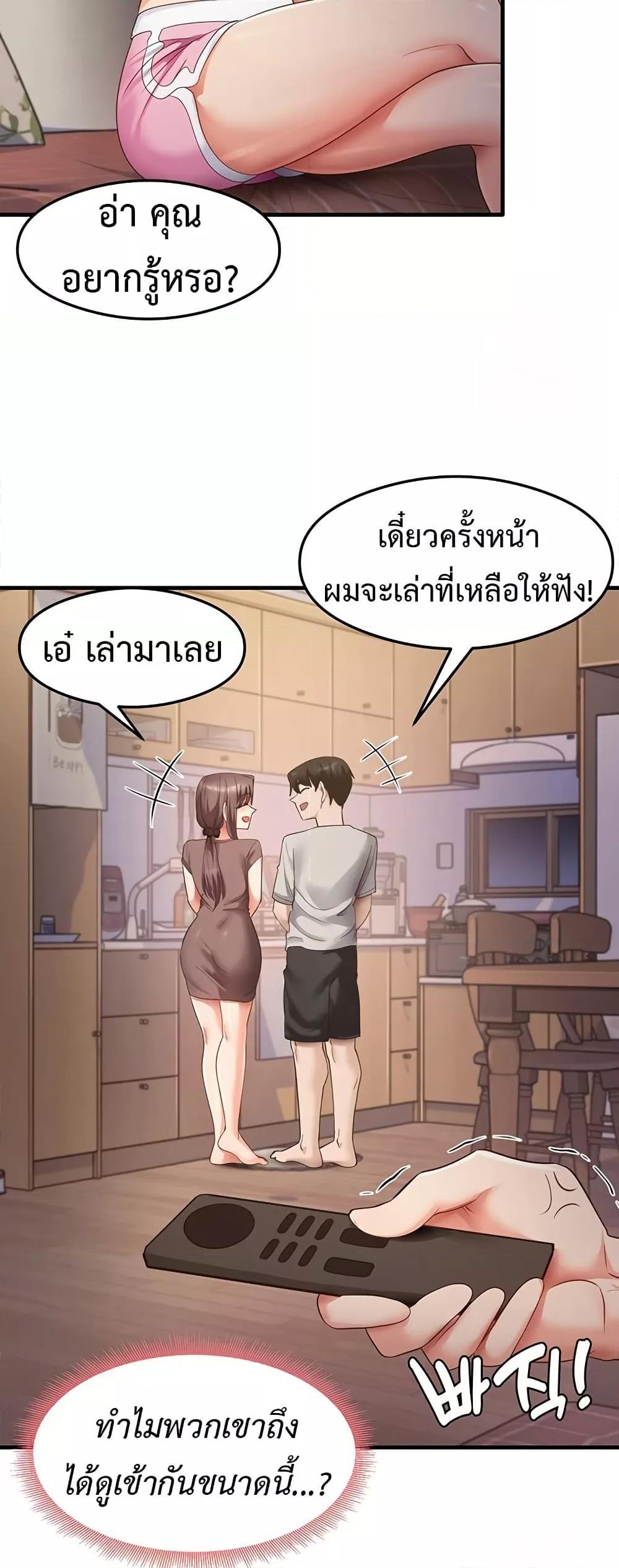 Doujin-Lc- อ่าน โดจิน มังฮวา เกาหลี ญี่ปุ่น จีน แปลไทย My Study Method ตอนที่ 1 2 3 4 5 6 7 8 9 10 11 12 13 14 ฟรี ไม่มีโฆษณา อ่าน โดจิน Manhwa เกาหลี ญี่ปุ่น จีน เรามีครบ คัดมาให้เน้นๆ โดจิน 18+ รับประกันความฟินโดย  Doujin Lc