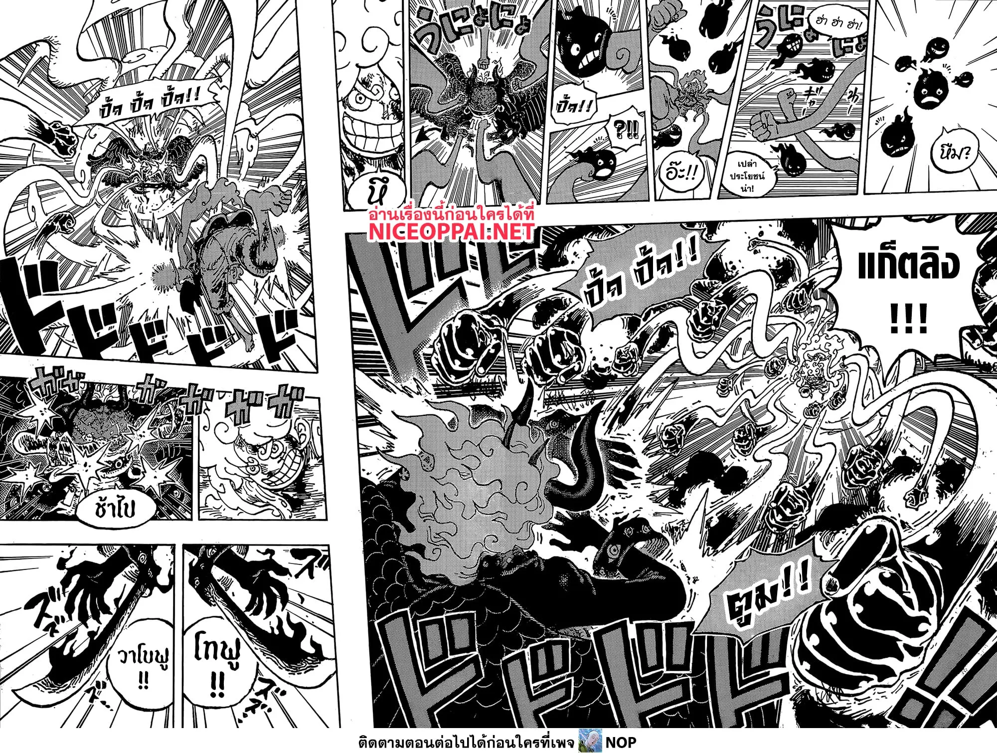 Manga-lc-com อ่านมังงะ อ่านการ์ตูน ออนไลน์ ฟรี One Piece Manga-Lc ตอนที่ 1 2 3 4 5 6 7 8 9 10 11 12 13 14 ฟรี ไม่มีโฆษณา Manga-lc - อ่าน มังงะ อ่าน การ์ตูน ออนไลน์ อ่านมังงะ ฟรี