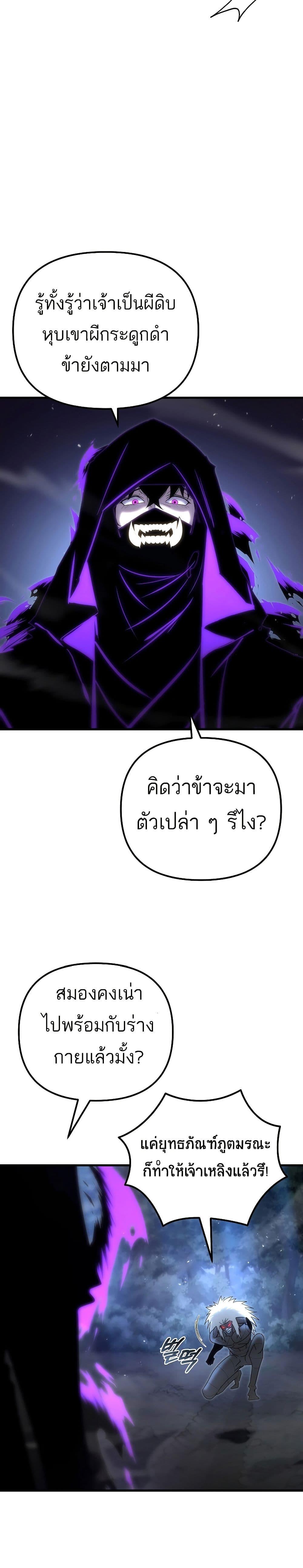 Manga-lc-com อ่านมังงะ อ่านการ์ตูน ออนไลน์ ฟรี Legend of the Reincarnated Demon God ตอนที่ 1 2 3 4 5 6 7 8 9 10 11 12 13 14 ฟรี ไม่มีโฆษณา Manga-lc - อ่าน มังงะ อ่าน การ์ตูน ออนไลน์ อ่านมังงะ ฟรี