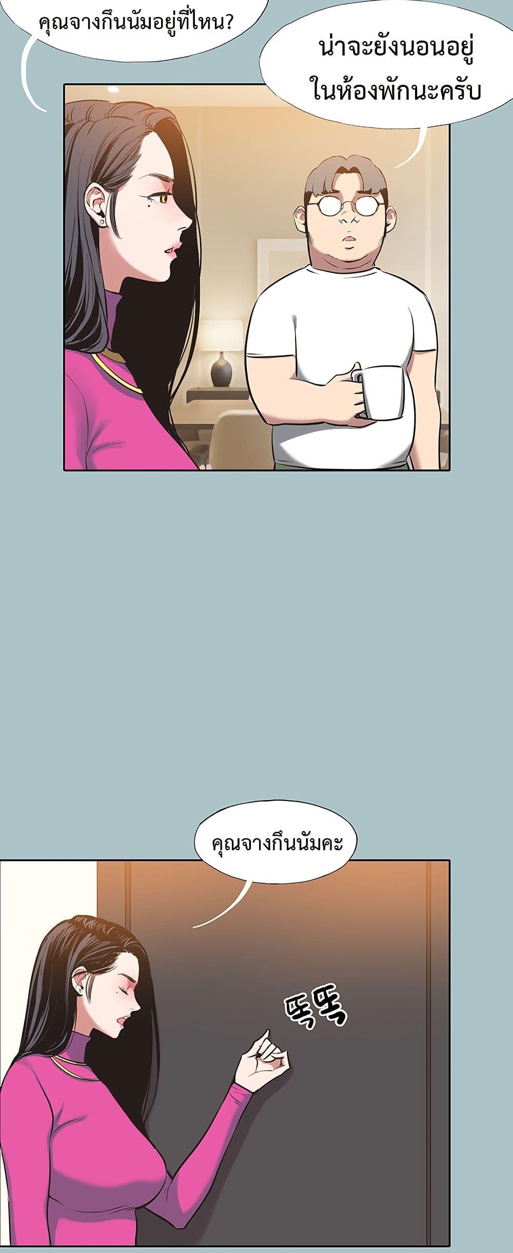 Doujin-Lc- อ่าน โดจิน มังฮวา เกาหลี ญี่ปุ่น จีน แปลไทย Sorry I Have ตอนที่ 1 2 3 4 5 6 7 8 9 10 11 12 13 14 ฟรี ไม่มีโฆษณา อ่าน โดจิน Manhwa เกาหลี ญี่ปุ่น จีน เรามีครบ คัดมาให้เน้นๆ โดจิน 18+ รับประกันความฟินโดย  Doujin Lc