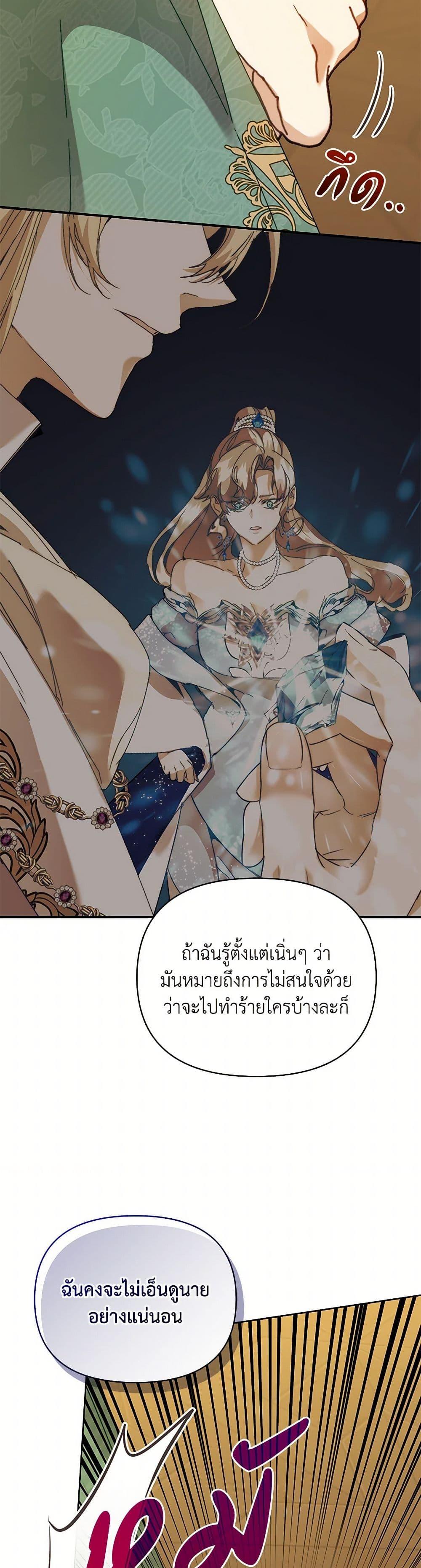 Manga-lc-com อ่านมังงะ อ่านการ์ตูน ออนไลน์ ฟรี I’m the Villainous Male Lead’s Terminally-Ill Aunt ตอนที่ 1 2 3 4 5 6 7 8 9 10 11 12 13 14 ฟรี ไม่มีโฆษณา Manga-lc - อ่าน มังงะ อ่าน การ์ตูน ออนไลน์ อ่านมังงะ ฟรี