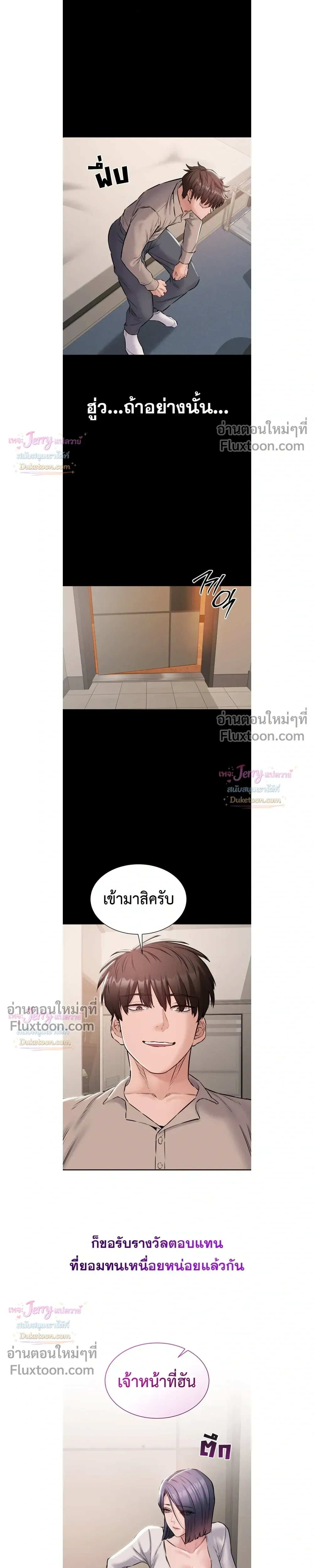 Doujin-Lc- อ่าน โดจิน มังฮวา เกาหลี ญี่ปุ่น จีน แปลไทย Quiet Worker ฉันก็แค่อยากทำงานเงียบๆ แต่ดันเก็บเรียบซะงั้น ตอนที่ 1 2 3 4 5 6 7 8 9 10 11 12 13 14 ฟรี ไม่มีโฆษณา อ่าน โดจิน Manhwa เกาหลี ญี่ปุ่น จีน เรามีครบ คัดมาให้เน้นๆ โดจิน 18+ รับประกันความฟินโดย  Doujin Lc