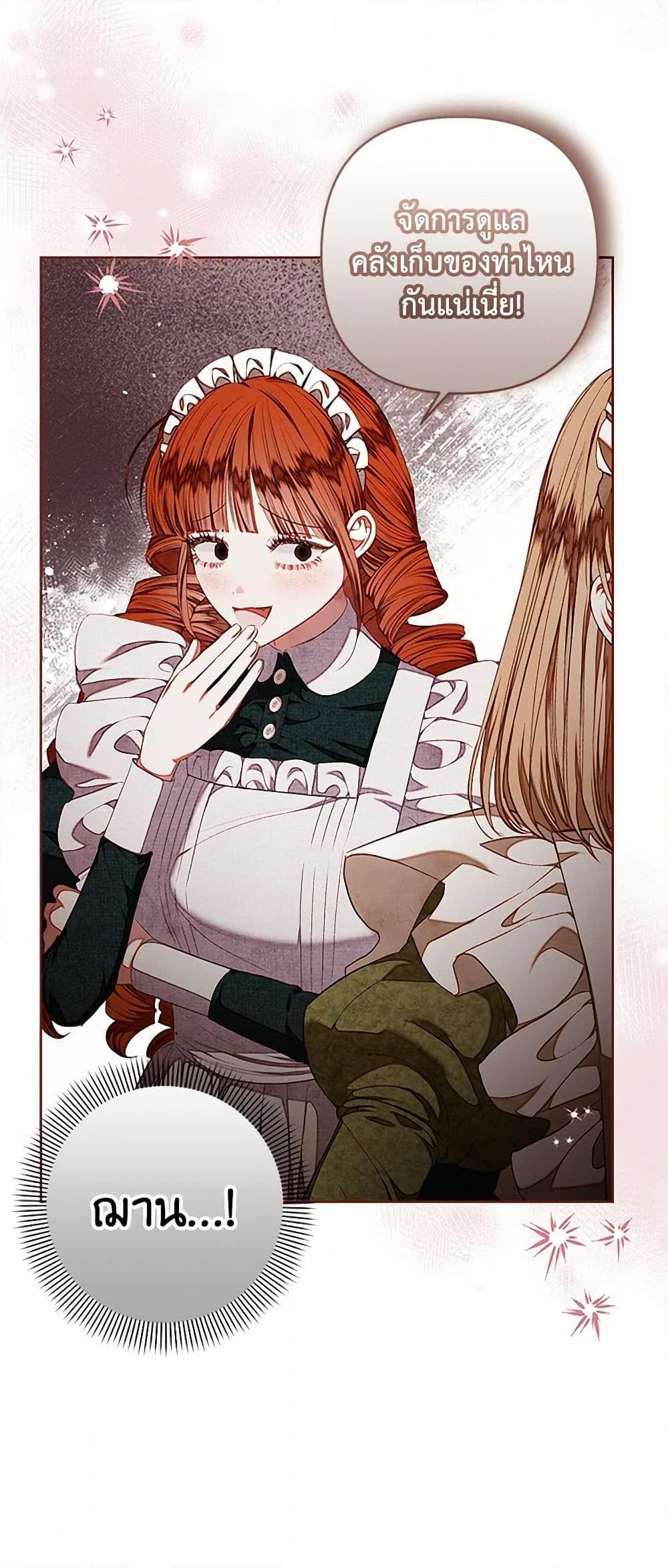Manga-lc-com อ่านมังงะ อ่านการ์ตูน ออนไลน์ ฟรี The Princess Maid ตอนที่ 1 2 3 4 5 6 7 8 9 10 11 12 13 14 ฟรี ไม่มีโฆษณา Manga-lc - อ่าน มังงะ อ่าน การ์ตูน ออนไลน์ อ่านมังงะ ฟรี