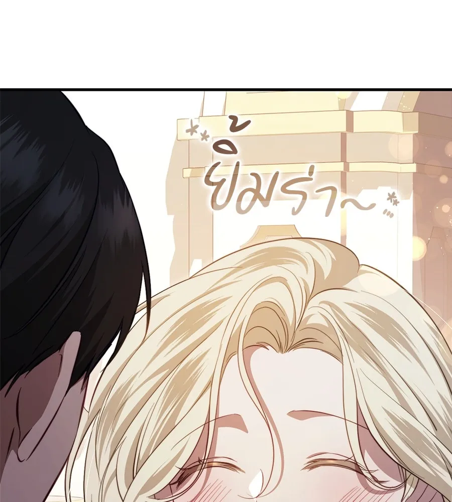 เบื้องหลังรอยยิ้มของเจ้าหญิง ตอนที่ 45 รูปที่ 53