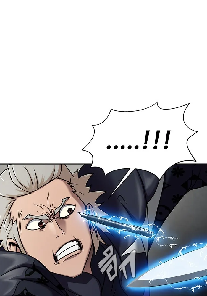 เพลเยอร์นักกินเหล็ก ตอนที่ 14 รูปที่ 118