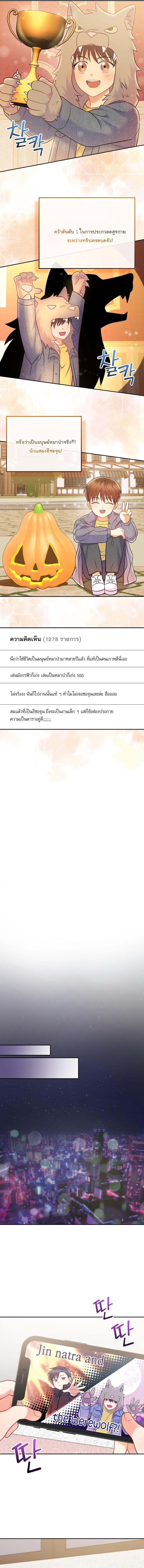 Manga-lc-com อ่านมังงะ อ่านการ์ตูน ออนไลน์ ฟรี Superstar From Age 0 ตอนที่ 1 2 3 4 5 6 7 8 9 10 11 12 13 14 ฟรี ไม่มีโฆษณา Manga-lc - อ่าน มังงะ อ่าน การ์ตูน ออนไลน์ อ่านมังงะ ฟรี