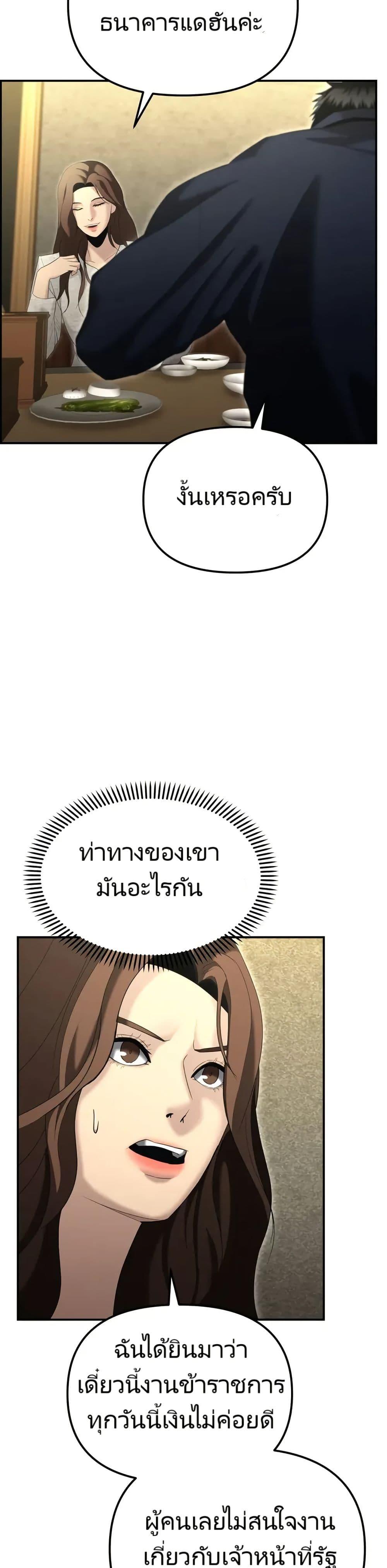 Manga-lc-com อ่านมังงะ อ่านการ์ตูน ออนไลน์ ฟรี The Cop Is Too Strong ตอนที่ 1 2 3 4 5 6 7 8 9 10 11 12 13 14 ฟรี ไม่มีโฆษณา Manga-lc - อ่าน มังงะ อ่าน การ์ตูน ออนไลน์ อ่านมังงะ ฟรี