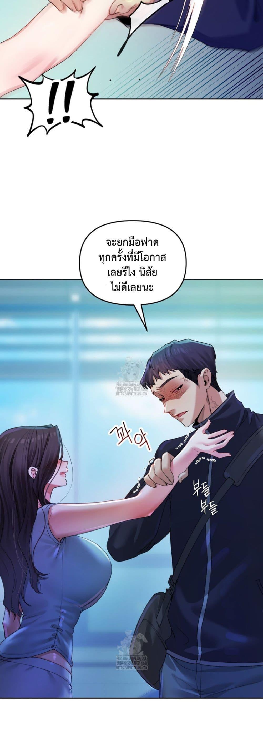 Doujin-Lc- อ่าน โดจิน มังฮวา เกาหลี ญี่ปุ่น จีน แปลไทย The Professor’s ตอนที่ 1 2 3 4 5 6 7 8 9 10 11 12 13 14 ฟรี ไม่มีโฆษณา อ่าน โดจิน Manhwa เกาหลี ญี่ปุ่น จีน เรามีครบ คัดมาให้เน้นๆ โดจิน 18+ รับประกันความฟินโดย  Doujin Lc