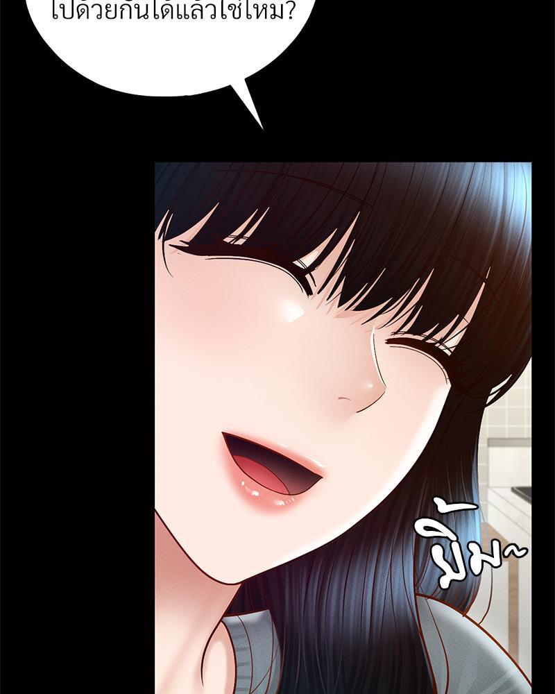 Doujin-Lc- อ่าน โดจิน มังฮวา เกาหลี ญี่ปุ่น จีน แปลไทย sweet home ตอนที่ 1 2 3 4 5 6 7 8 9 10 11 12 13 14 ฟรี ไม่มีโฆษณา อ่าน โดจิน Manhwa เกาหลี ญี่ปุ่น จีน เรามีครบ คัดมาให้เน้นๆ โดจิน 18+ รับประกันความฟินโดย  Doujin Lc