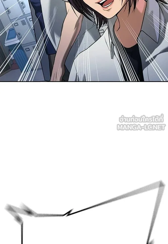 คูเซรา ตอนที่ 61 รูปที่ 15