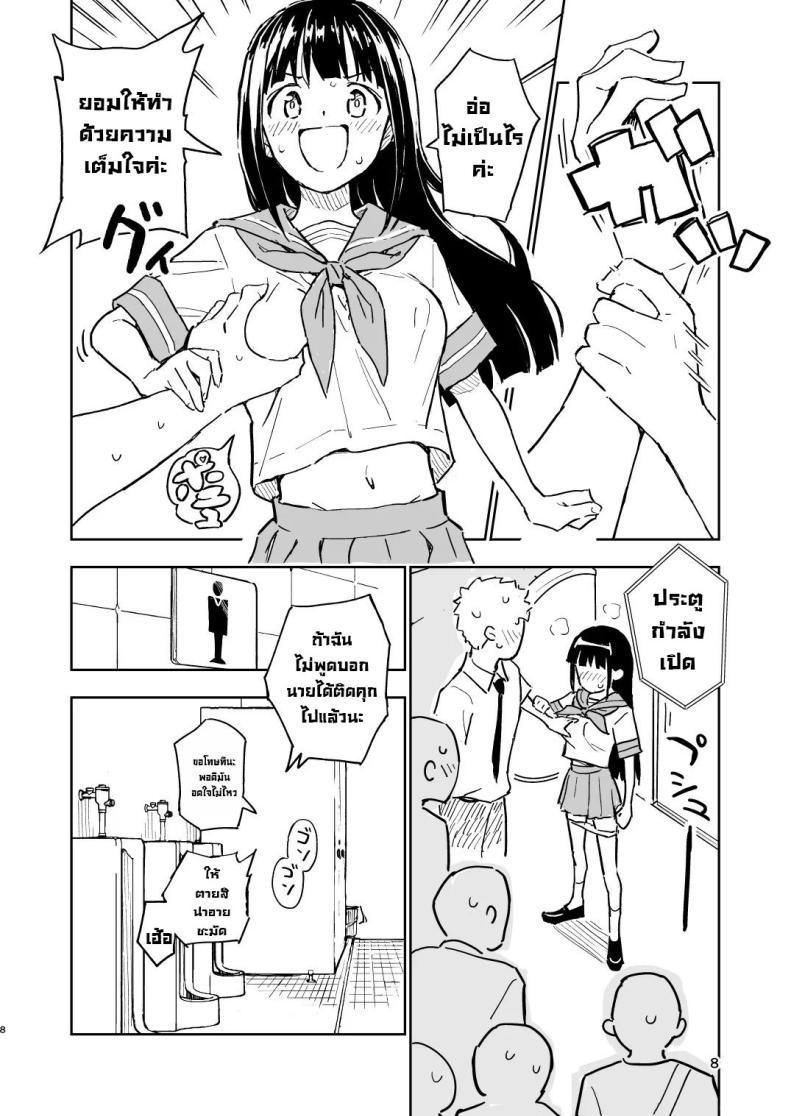 Doujin-Lc- อ่าน โดจิน มังฮวา เกาหลี ญี่ปุ่น จีน แปลไทย ถ้าไม่ท้องก็กลับไปเป็นผู้ชาย [Mirakoku (Yasumi Mirakichi)] 1-kagetsu Ninshin Shinakereba Otoko ni Modoreru Hanashi ตอนที่ 1 2 3 4 5 6 7 8 9 10 11 12 13 14 ฟรี ไม่มีโฆษณา อ่าน โดจิน Manhwa เกาหลี ญี่ปุ่น จีน เรามีครบ คัดมาให้เน้นๆ โดจิน 18+ รับประกันความฟินโดย  Doujin Lc