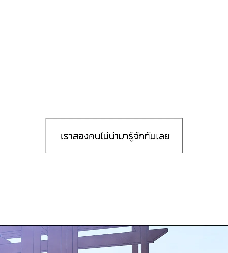 เหตุผลของคนไม่อยากอยู่ ตอนที่ 30 รูปที่ 5