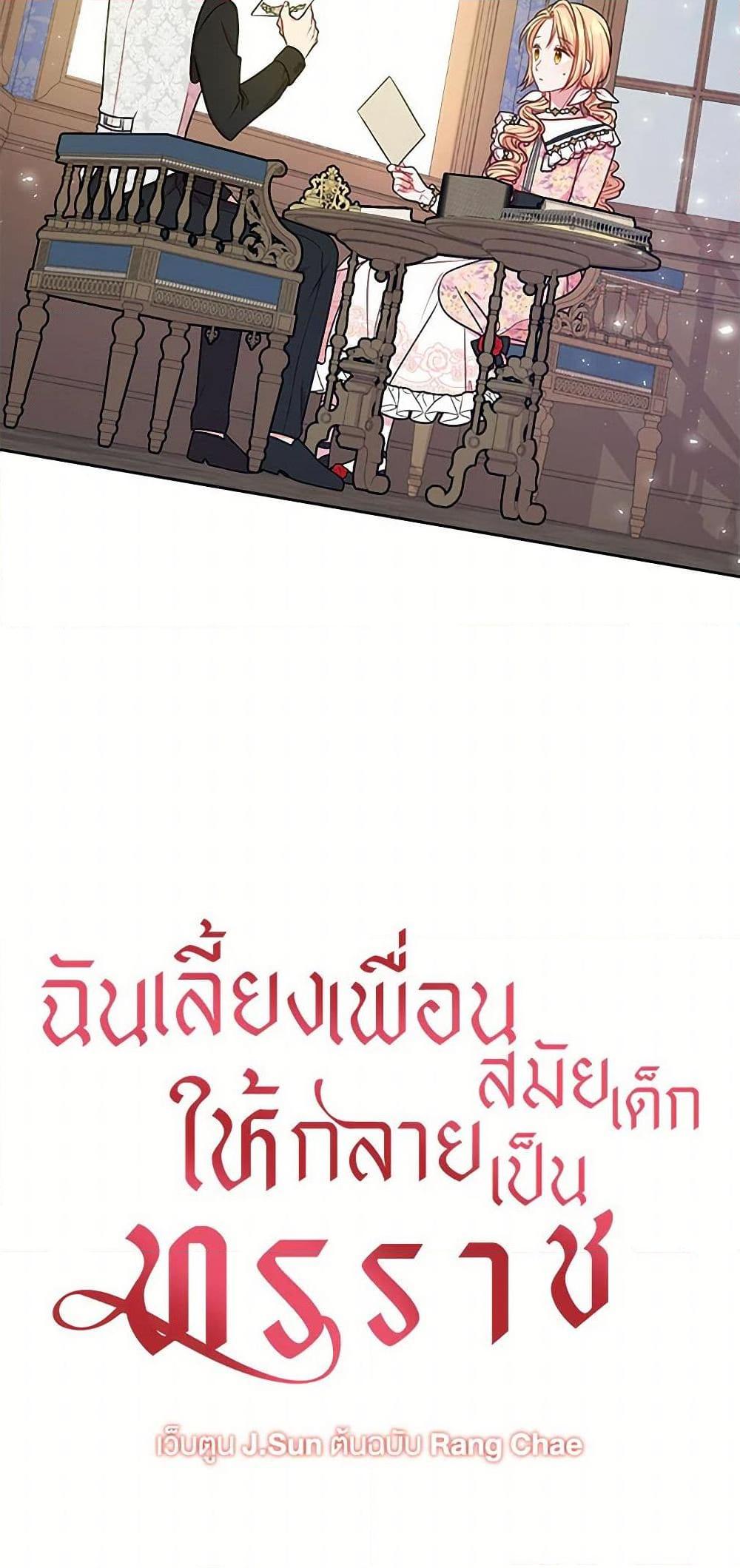 Manga-lc-com อ่านมังงะ อ่านการ์ตูน ออนไลน์ ฟรี My BFF is a Tyrant in Training ตอนที่ 1 2 3 4 5 6 7 8 9 10 11 12 13 14 ฟรี ไม่มีโฆษณา Manga-lc - อ่าน มังงะ อ่าน การ์ตูน ออนไลน์ อ่านมังงะ ฟรี