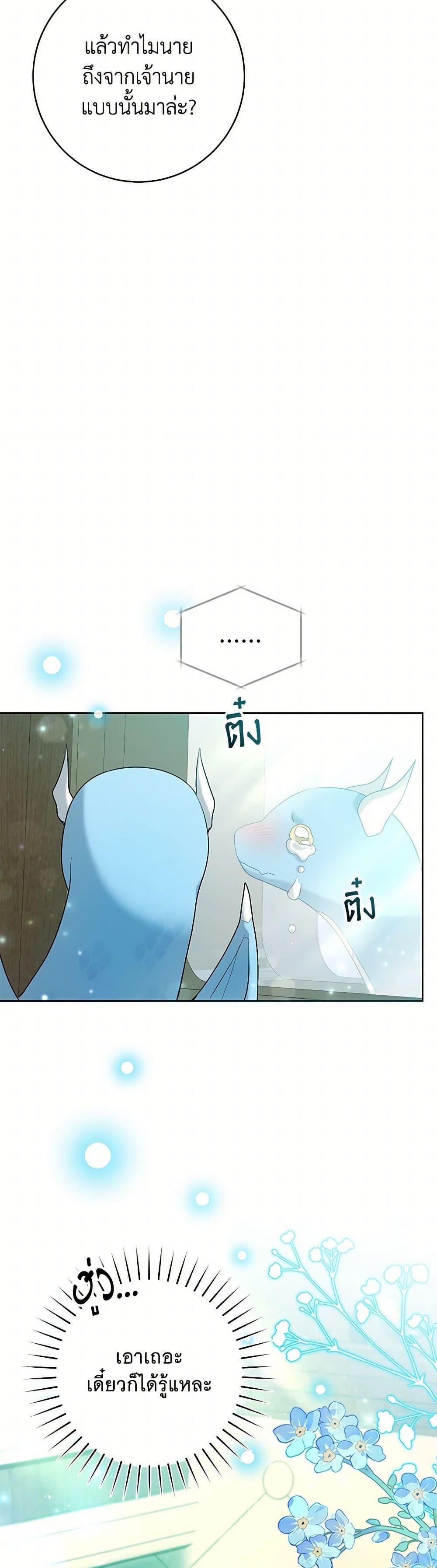 Manga-lc-com อ่านมังงะ อ่านการ์ตูน ออนไลน์ ฟรี Black Killer Whale Baby ตอนที่ 1 2 3 4 5 6 7 8 9 10 11 12 13 14 ฟรี ไม่มีโฆษณา Manga-lc - อ่าน มังงะ อ่าน การ์ตูน ออนไลน์ อ่านมังงะ ฟรี