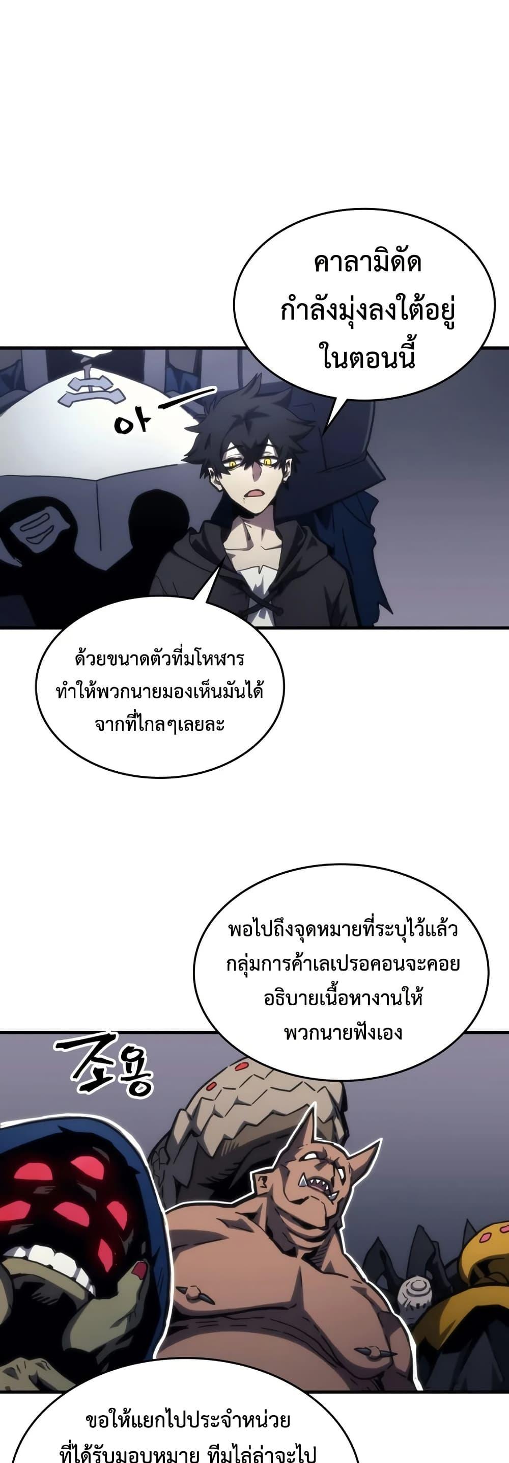 Manga-lc-com อ่านมังงะ อ่านการ์ตูน ออนไลน์ ฟรี Mr Devourer, Please Act Like a Final Boss ตอนที่ 1 2 3 4 5 6 7 8 9 10 11 12 13 14 ฟรี ไม่มีโฆษณา Manga-lc - อ่าน มังงะ อ่าน การ์ตูน ออนไลน์ อ่านมังงะ ฟรี