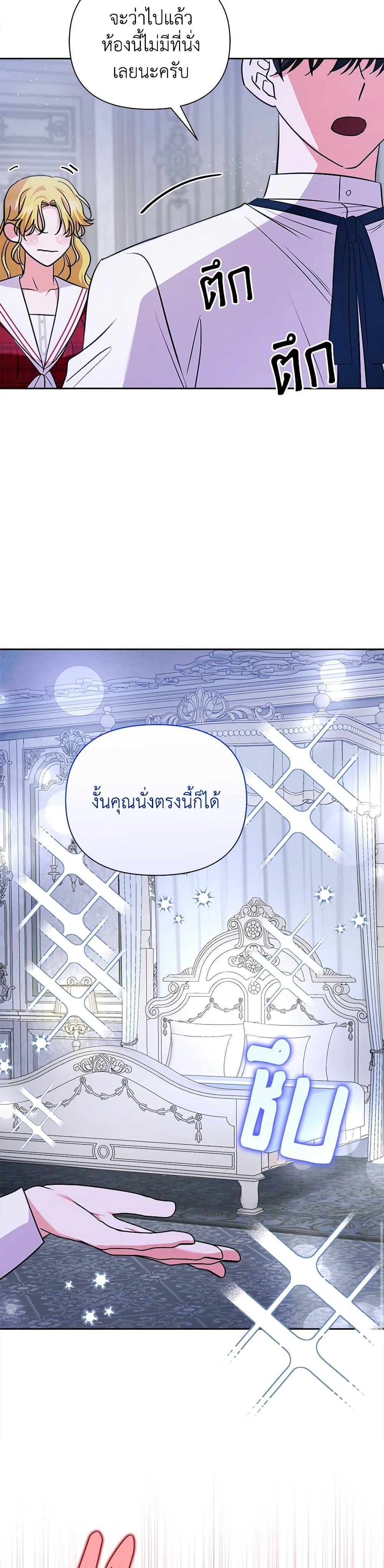 Manga-lc-com อ่านมังงะ อ่านการ์ตูน ออนไลน์ ฟรี Marigold ตอนที่ 1 2 3 4 5 6 7 8 9 10 11 12 13 14 ฟรี ไม่มีโฆษณา Manga-lc - อ่าน มังงะ อ่าน การ์ตูน ออนไลน์ อ่านมังงะ ฟรี