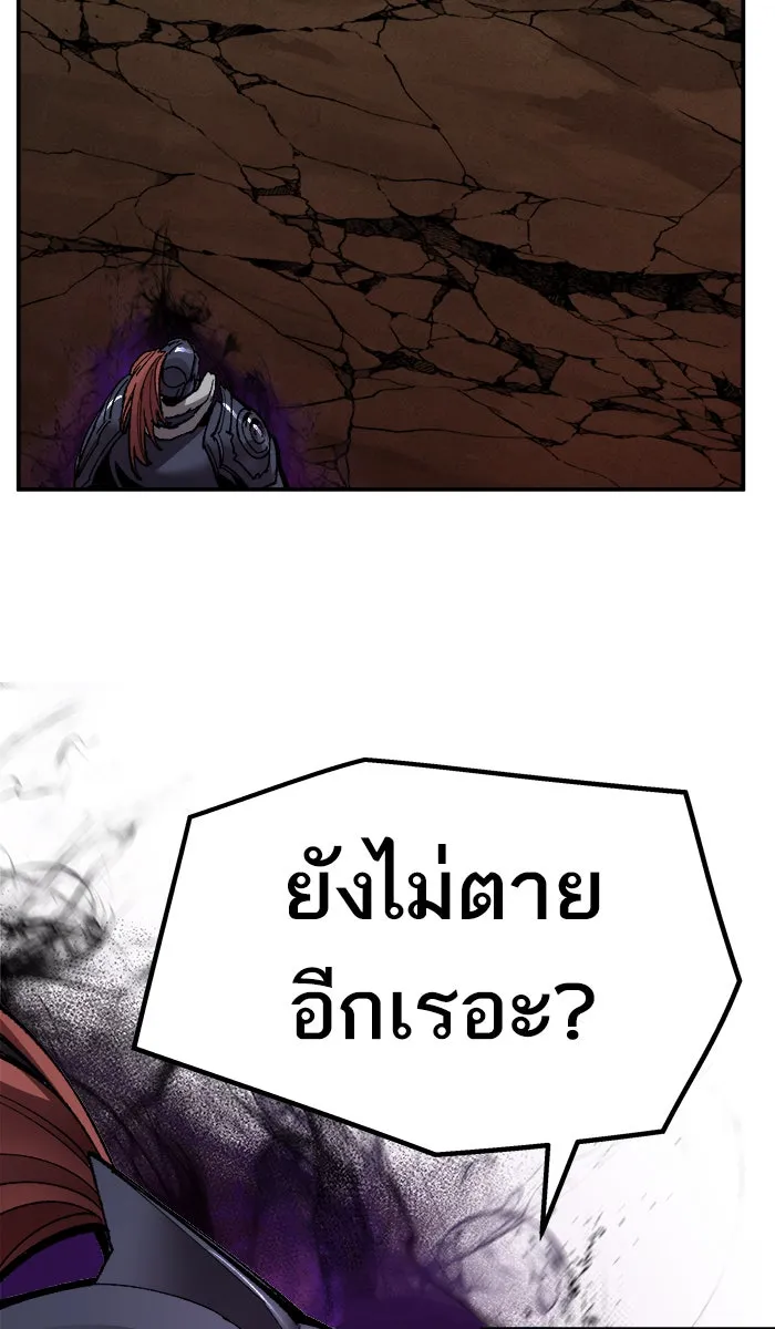 ยอดคนเลเวลทะลุ ตอนที่ 59 ฮิวมานอยด์ (5) รูปที่ 113