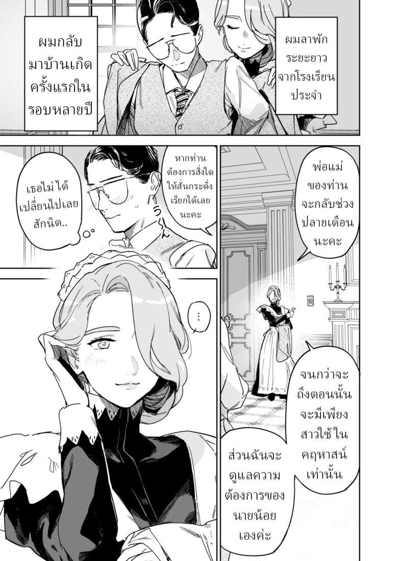 Doujin-Lc- อ่าน โดจิน มังฮวา เกาหลี ญี่ปุ่น จีน แปลไทย พี่เลี้ยงอิซาเบลล่า (Onizuka Frill) ตอนที่ 1 2 3 4 5 6 7 8 9 10 11 12 13 14 ฟรี ไม่มีโฆษณา อ่าน โดจิน Manhwa เกาหลี ญี่ปุ่น จีน เรามีครบ คัดมาให้เน้นๆ โดจิน 18+ รับประกันความฟินโดย  Doujin Lc