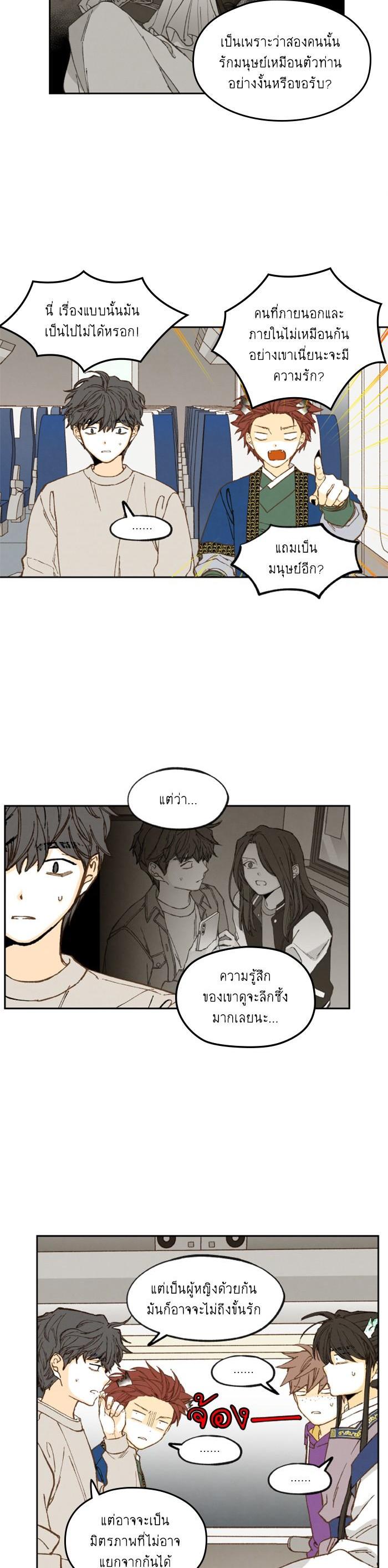 Manga-lc-com อ่านมังงะ อ่านการ์ตูน ออนไลน์ ฟรี How to Become a Dragon ตอนที่ 1 2 3 4 5 6 7 8 9 10 11 12 13 14 ฟรี ไม่มีโฆษณา Manga-lc - อ่าน มังงะ อ่าน การ์ตูน ออนไลน์ อ่านมังงะ ฟรี