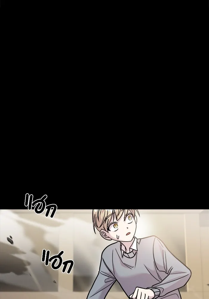 วายร้ายก็อยากมีรัก ตอนที่ 30 รูปที่ 52