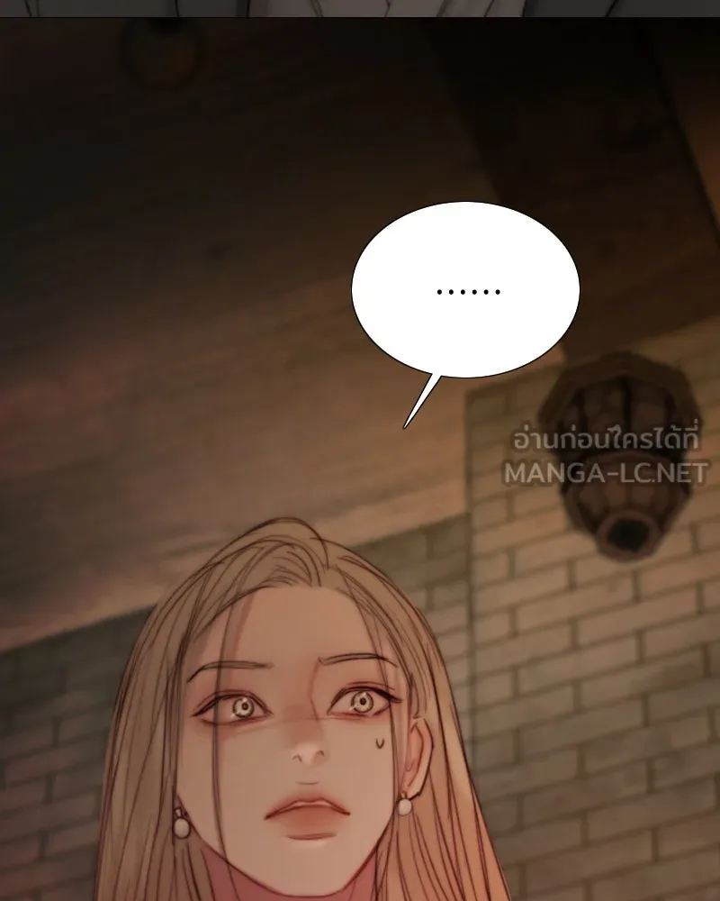 เซเรน่า ตอนที่ 110 รูปที่ 3