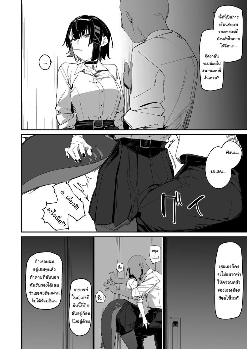 Doujin-Lc- อ่าน โดจิน มังฮวา เกาหลี ญี่ปุ่น จีน แปลไทย คลาสชดเชยของเอเลน [GreenHouse (Uno Ryoku)] Houkago no Tokubetsu Hoshuu (Zenless Zone Zero) ตอนที่ 1 2 3 4 5 6 7 8 9 10 11 12 13 14 ฟรี ไม่มีโฆษณา อ่าน โดจิน Manhwa เกาหลี ญี่ปุ่น จีน เรามีครบ คัดมาให้เน้นๆ โดจิน 18+ รับประกันความฟินโดย  Doujin Lc