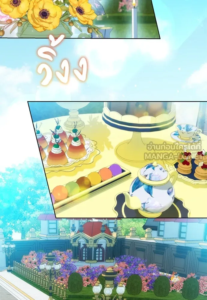 บุปผาลบคมดาบ ตอนที่ 11 รูปที่ 75