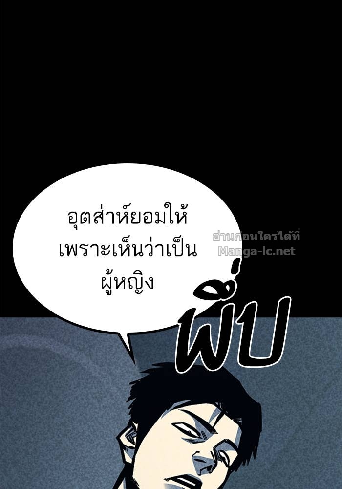Doujin-Lc- อ่าน โดจิน มังฮวา เกาหลี ญี่ปุ่น จีน แปลไทย HECTOPASCAL ตอนที่ 1 2 3 4 5 6 7 8 9 10 11 12 13 14 ฟรี ไม่มีโฆษณา อ่าน โดจิน Manhwa เกาหลี ญี่ปุ่น จีน เรามีครบ คัดมาให้เน้นๆ โดจิน 18+ รับประกันความฟินโดย Doujin Lc