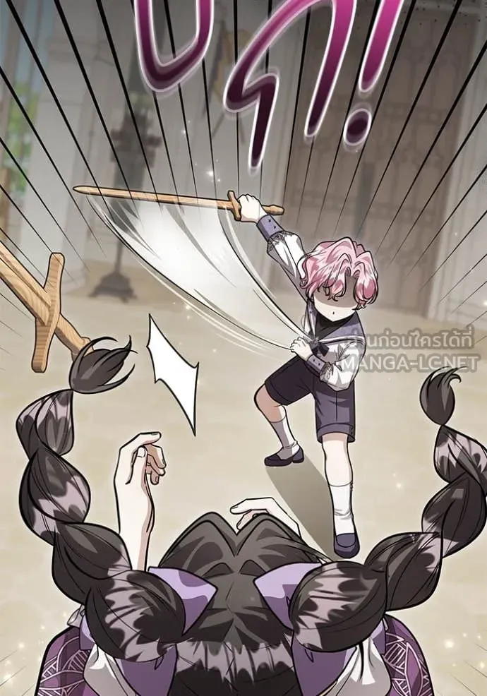 ป๊ะป๋าขา หนูลาแล้ว ตอนที่ 48 รูปที่ 95