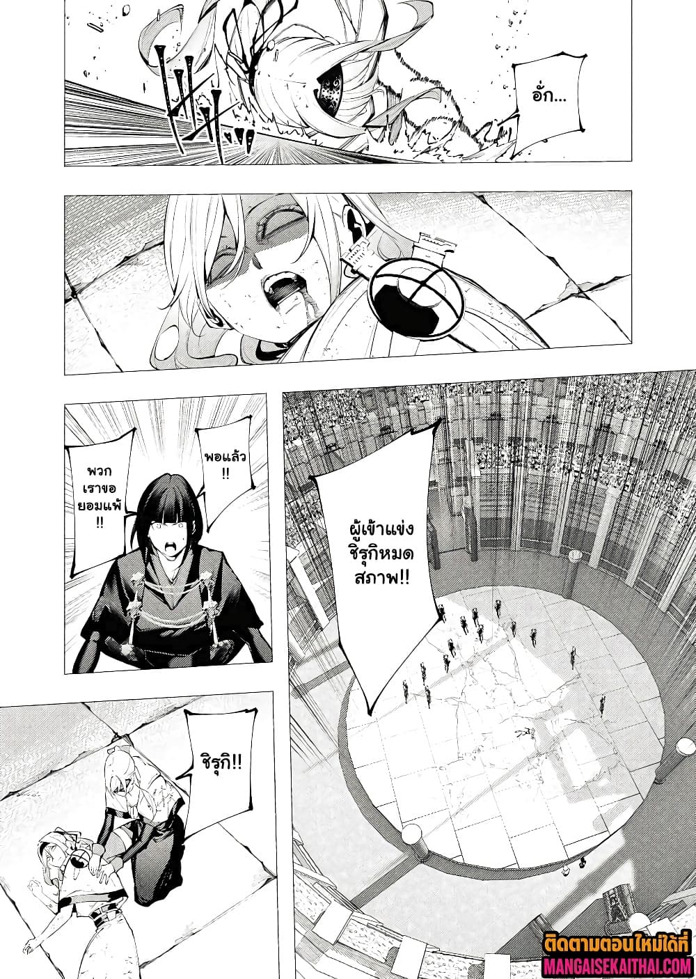 Manga-lc-com อ่านมังงะ อ่านการ์ตูน ออนไลน์ ฟรี The Serial Killer Is Reincarnated Into the Another World. ตอนที่ 1 2 3 4 5 6 7 8 9 10 11 12 13 14 ฟรี ไม่มีโฆษณา Manga-lc - อ่าน มังงะ อ่าน การ์ตูน ออนไลน์ อ่านมังงะ ฟรี