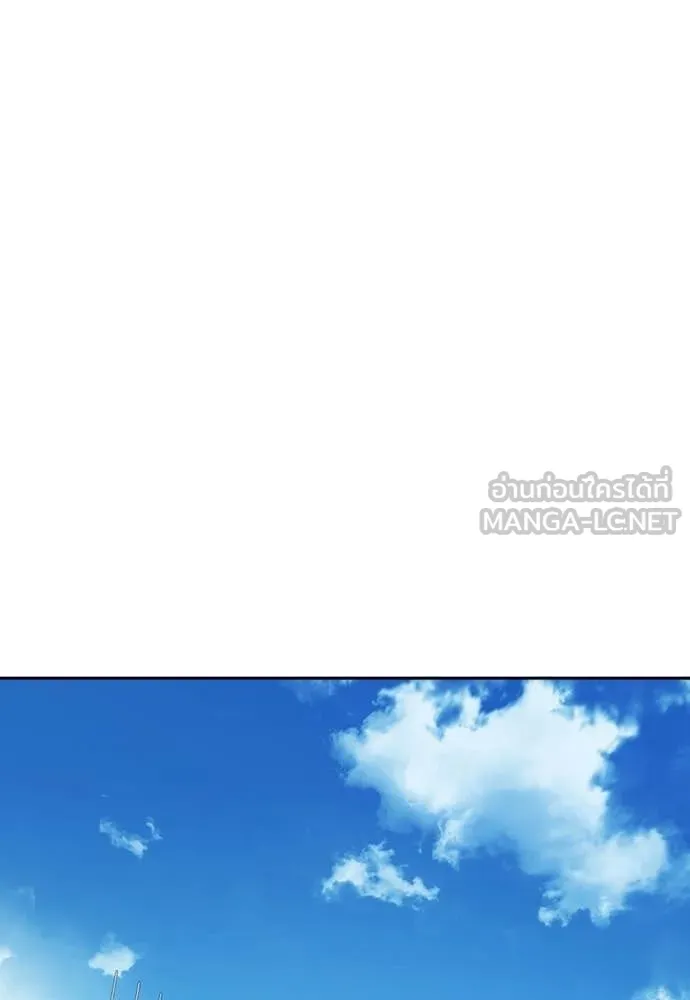 Study Group ตอนที่ 318 รูปที่ 62