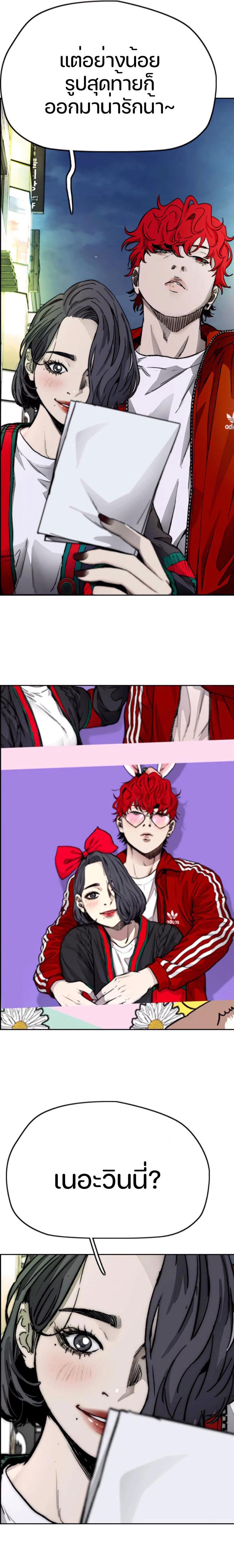 Manga-lc-com อ่านมังงะ อ่านการ์ตูน ออนไลน์ ฟรี Wind Breaker ปั่นสู้ฝัน ตอนที่ 1 2 3 4 5 6 7 8 9 10 11 12 13 14 ฟรี ไม่มีโฆษณา Manga-lc - อ่าน มังงะ อ่าน การ์ตูน ออนไลน์ อ่านมังงะ ฟรี