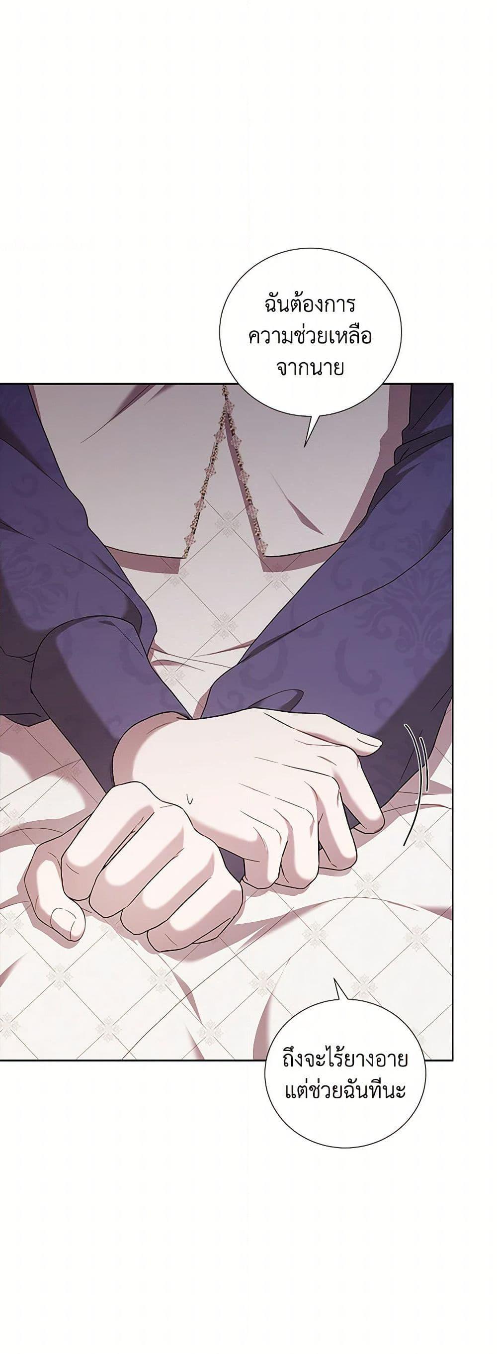 Manga-lc-com อ่านมังงะ อ่านการ์ตูน ออนไลน์ ฟรี To My Beloved Foe ตอนที่ 1 2 3 4 5 6 7 8 9 10 11 12 13 14 ฟรี ไม่มีโฆษณา Manga-lc - อ่าน มังงะ อ่าน การ์ตูน ออนไลน์ อ่านมังงะ ฟรี