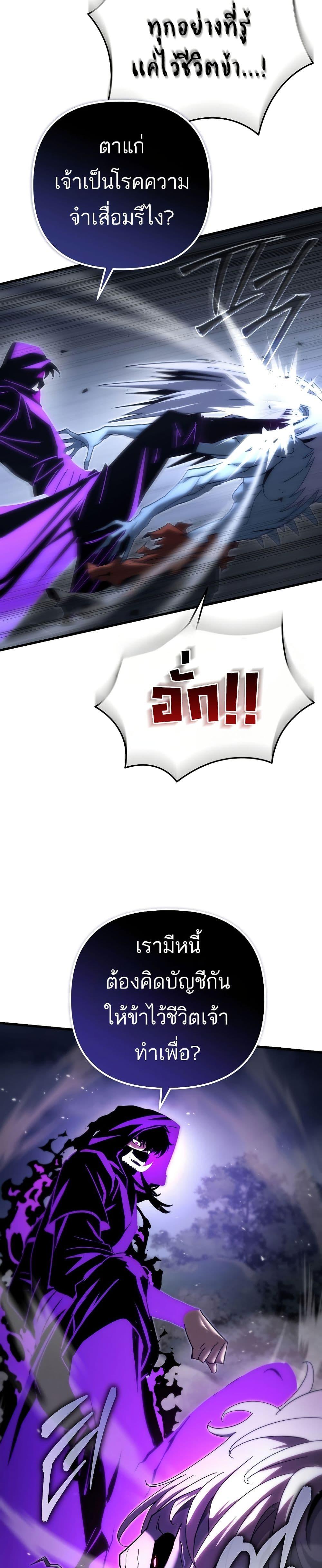 Manga-lc-com อ่านมังงะ อ่านการ์ตูน ออนไลน์ ฟรี Legend of the Reincarnated Demon God ตอนที่ 1 2 3 4 5 6 7 8 9 10 11 12 13 14 ฟรี ไม่มีโฆษณา Manga-lc - อ่าน มังงะ อ่าน การ์ตูน ออนไลน์ อ่านมังงะ ฟรี