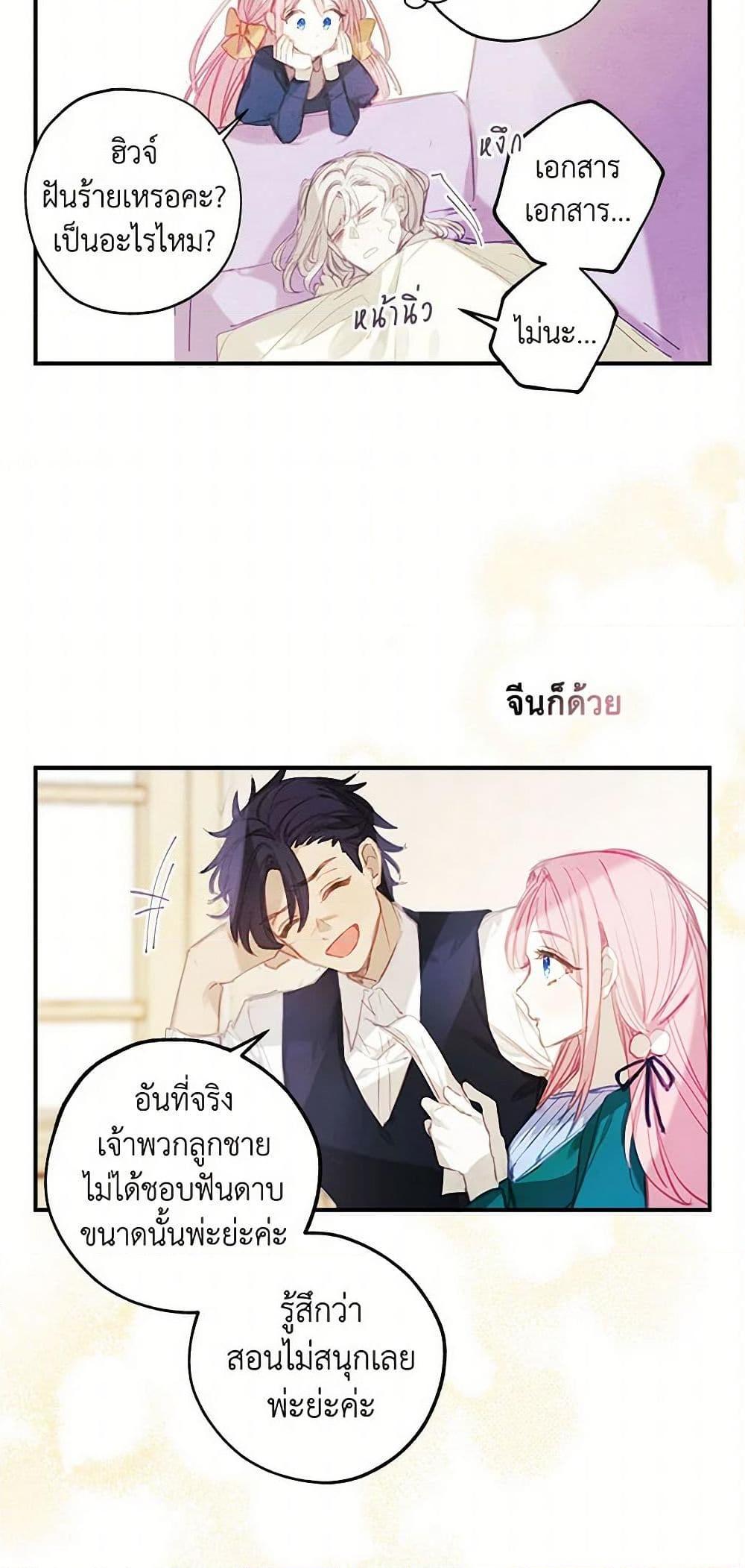 Manga-lc-com อ่านมังงะ อ่านการ์ตูน ออนไลน์ ฟรี The Princess’s Doll Shop ตอนที่ 1 2 3 4 5 6 7 8 9 10 11 12 13 14 ฟรี ไม่มีโฆษณา Manga-lc - อ่าน มังงะ อ่าน การ์ตูน ออนไลน์ อ่านมังงะ ฟรี