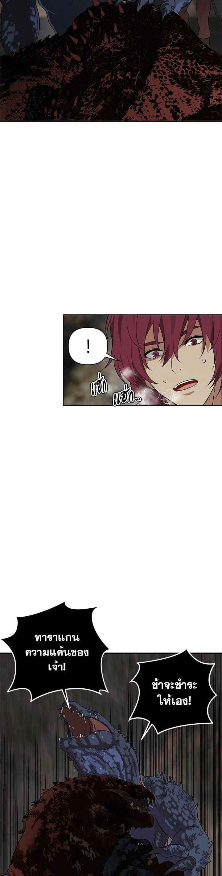 Manga-lc-com อ่านมังงะ อ่านการ์ตูน ออนไลน์ ฟรี Second Life Ranker ตอนที่ 1 2 3 4 5 6 7 8 9 10 11 12 13 14 ฟรี ไม่มีโฆษณา Manga-lc - อ่าน มังงะ อ่าน การ์ตูน ออนไลน์ อ่านมังงะ ฟรี